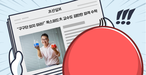 인공지능수학 깨봉